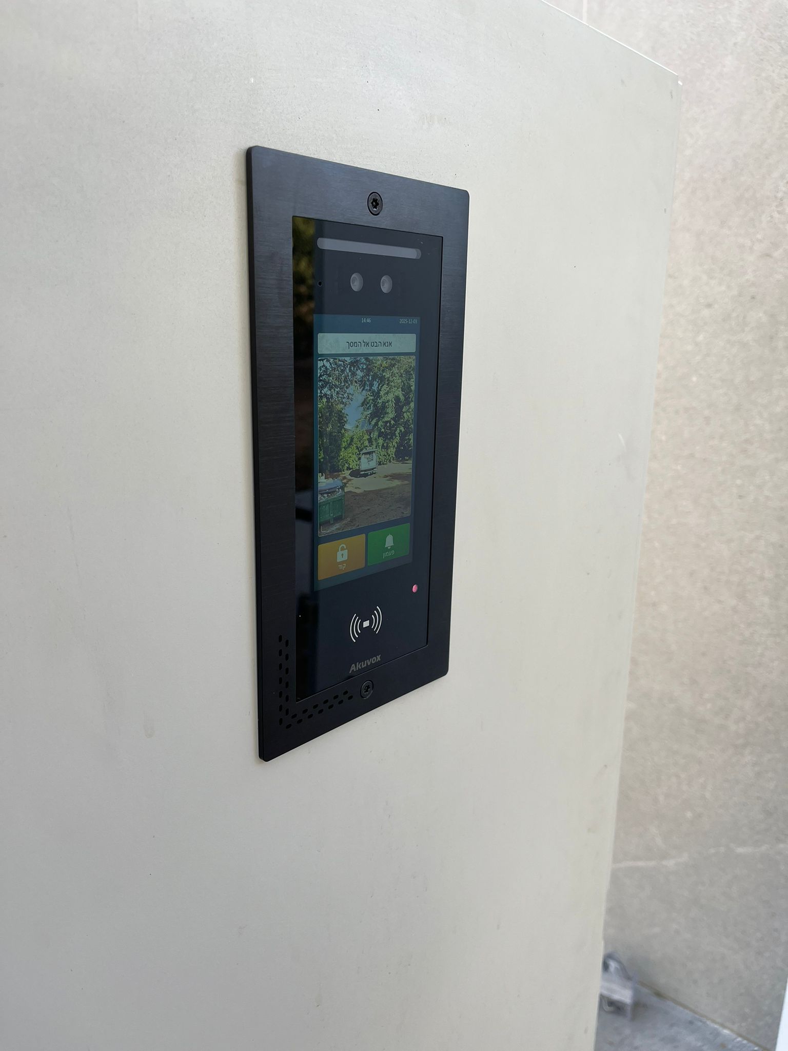 התקנת אינטרקום למשרד